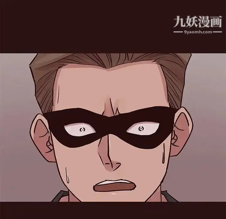 漫画《笨蛋哥哥》第44话第109张图