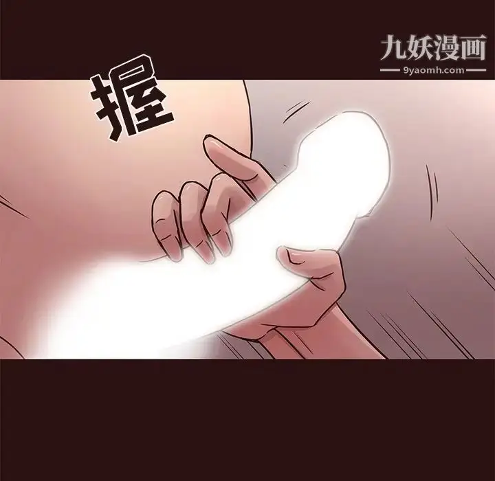 漫画《笨蛋哥哥》第44话第111张图