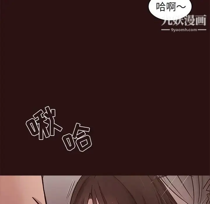 漫画《笨蛋哥哥》第44话第118张图