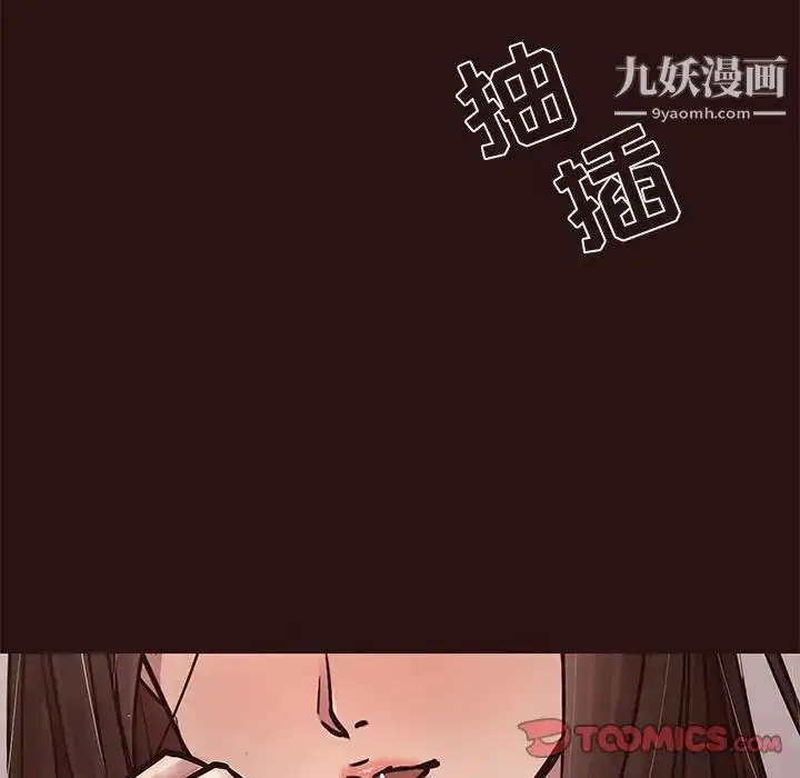 漫画《笨蛋哥哥》第44话第123张图