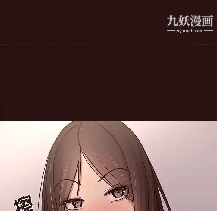 漫画《笨蛋哥哥》第44话第125张图