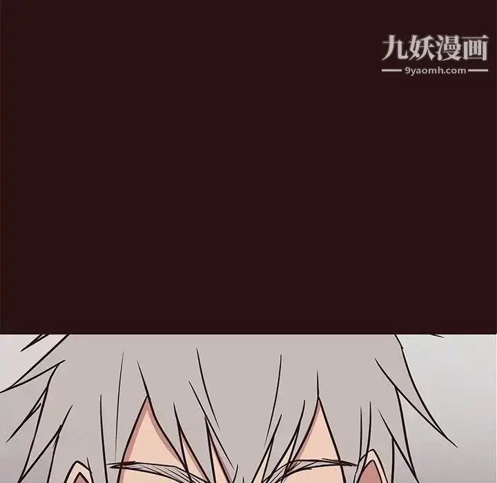 漫画《笨蛋哥哥》第44话第127张图