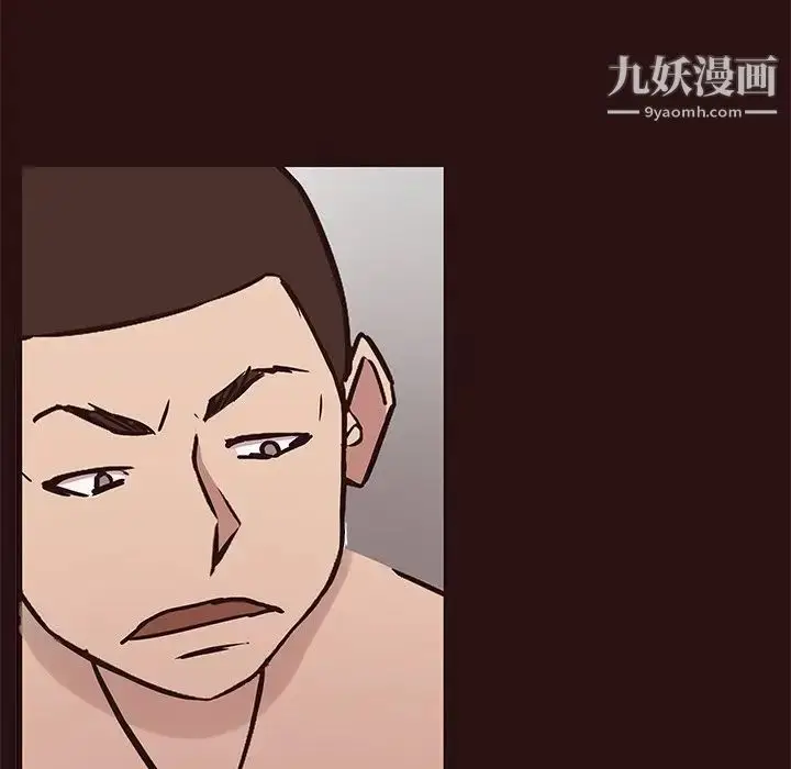 漫画《笨蛋哥哥》第44话第129张图