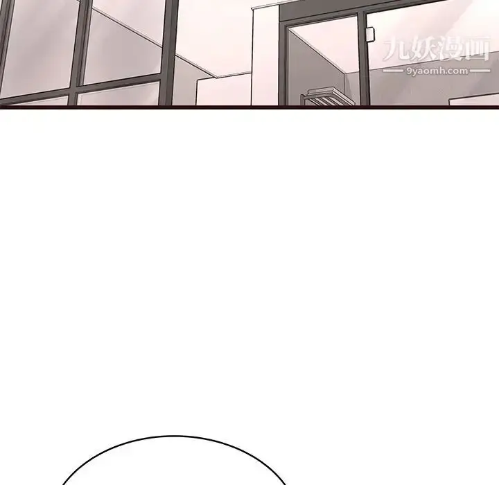 漫画《笨蛋哥哥》第44话第13张图