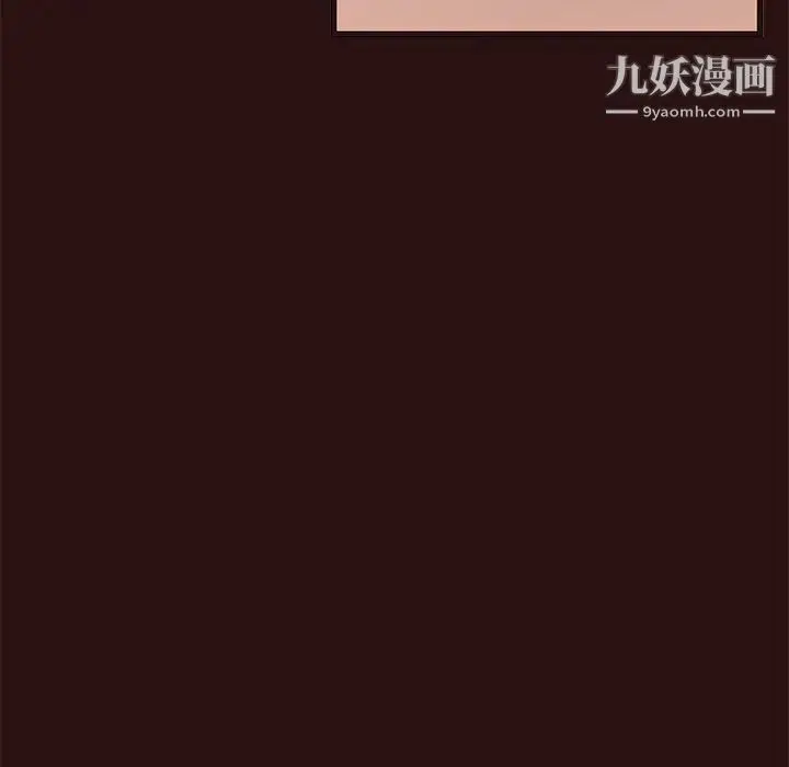 漫画《笨蛋哥哥》第44话第132张图