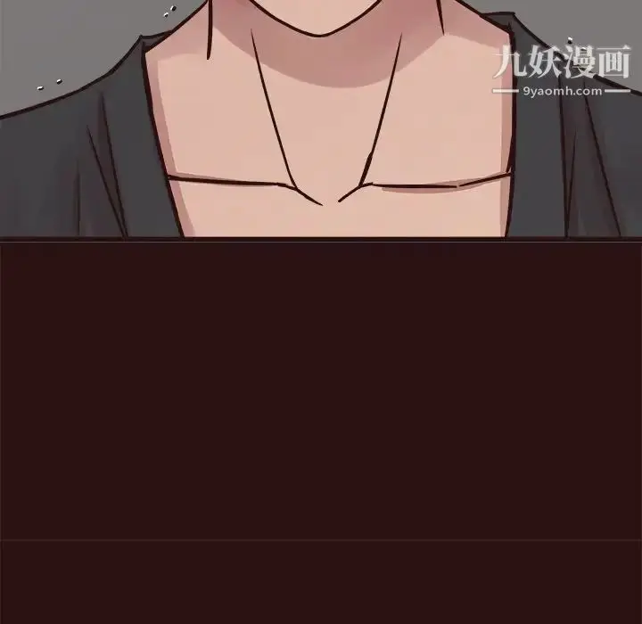 漫画《笨蛋哥哥》第44话第134张图