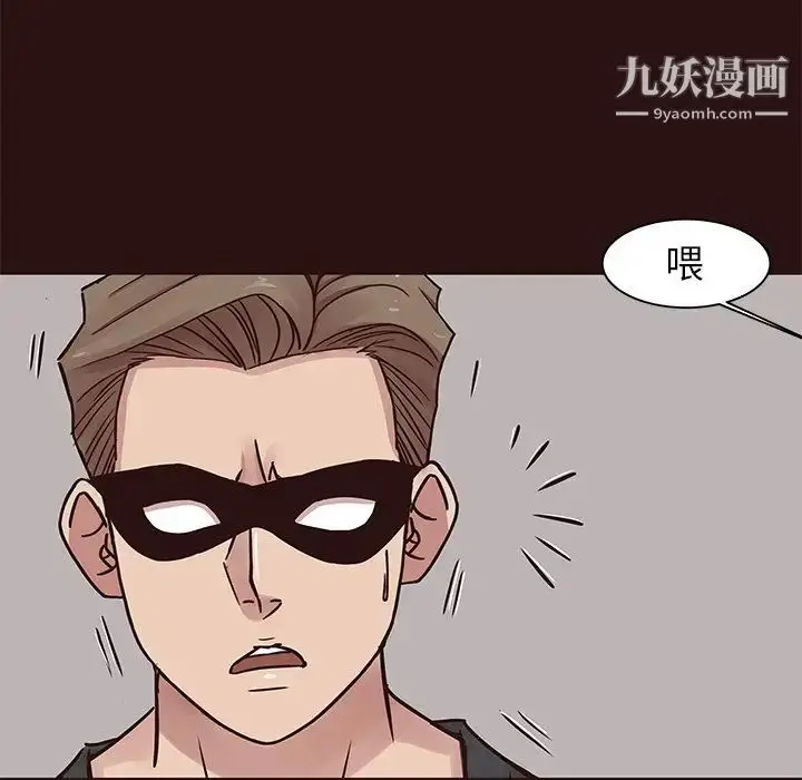 漫画《笨蛋哥哥》第44话第135张图