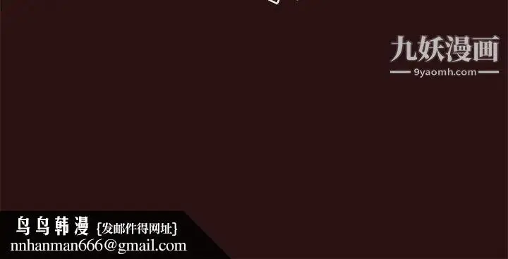 漫画《笨蛋哥哥》第44话第139张图