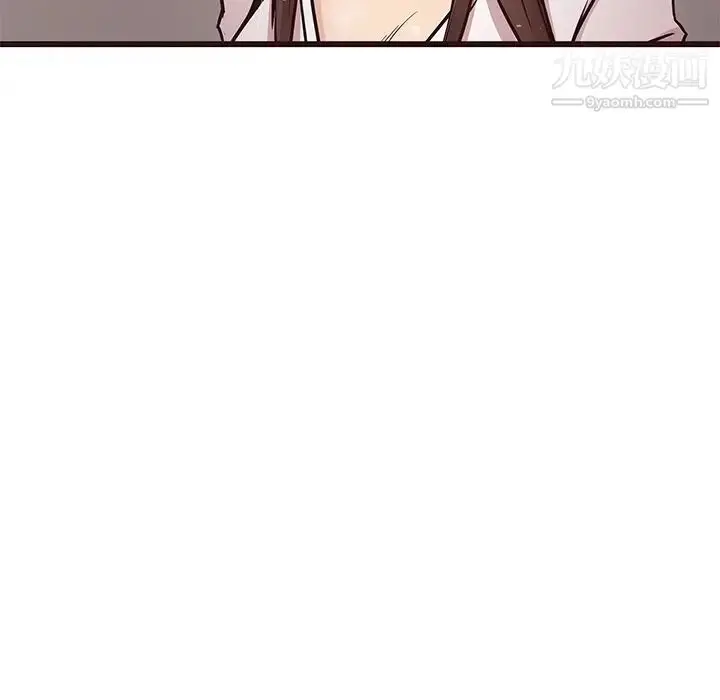 漫画《笨蛋哥哥》第44话第15张图