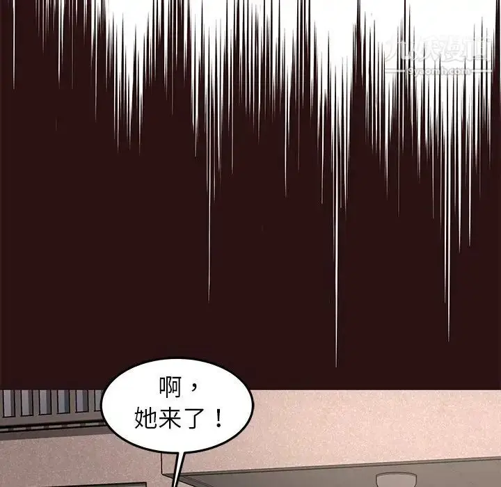 漫画《笨蛋哥哥》第44话第18张图