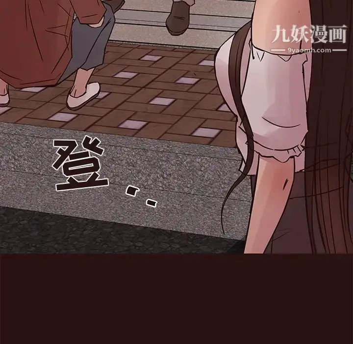 漫画《笨蛋哥哥》第44话第20张图