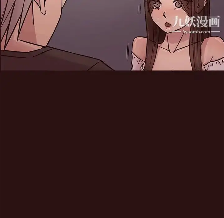 漫画《笨蛋哥哥》第44话第22张图