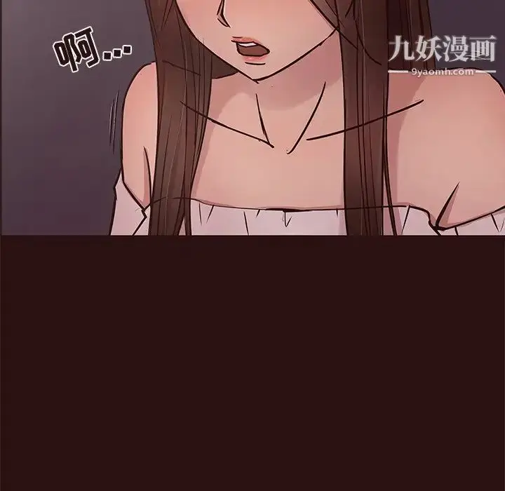 漫画《笨蛋哥哥》第44话第24张图