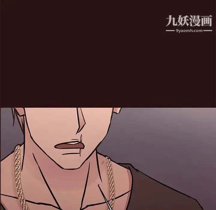 漫画《笨蛋哥哥》第44话第25张图