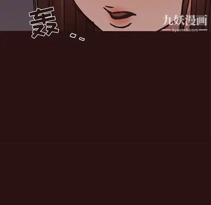 漫画《笨蛋哥哥》第44话第30张图