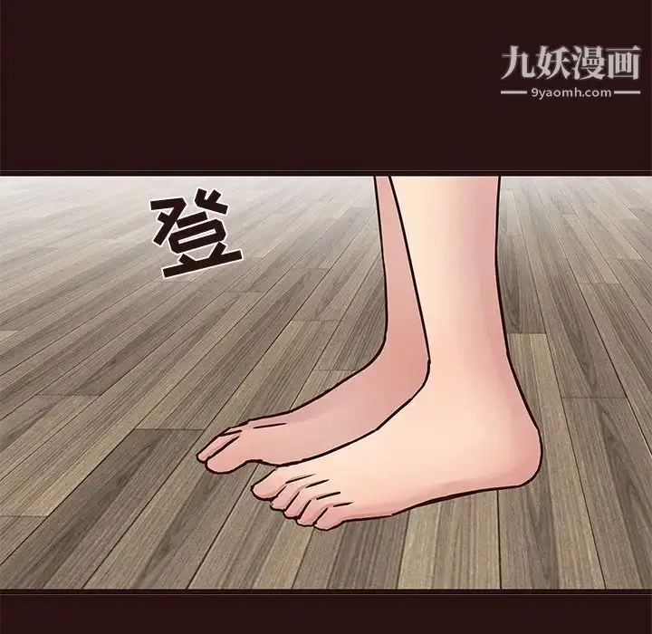 漫画《笨蛋哥哥》第44话第31张图