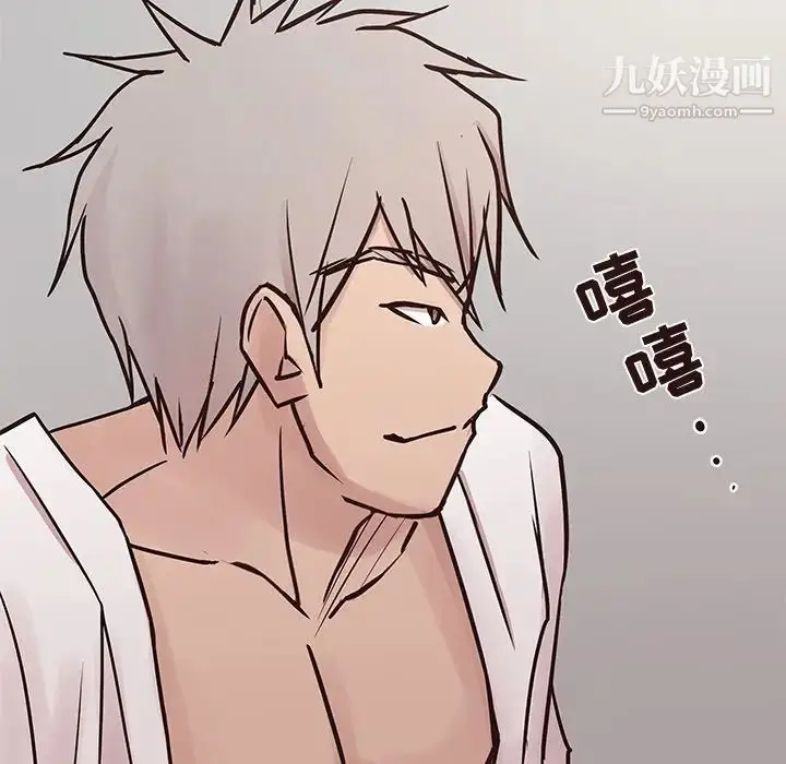 漫画《笨蛋哥哥》第44话第36张图