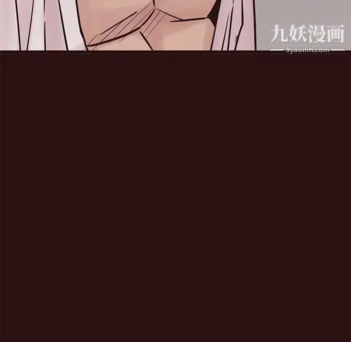 漫画《笨蛋哥哥》第44话第37张图