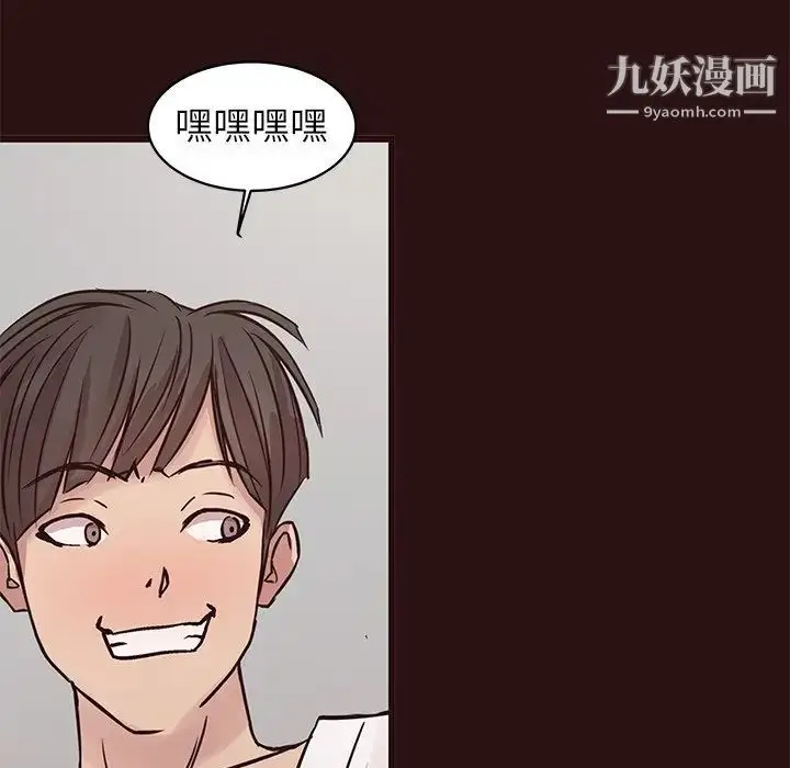 漫画《笨蛋哥哥》第44话第38张图