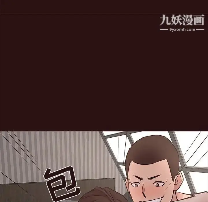 漫画《笨蛋哥哥》第44话第41张图