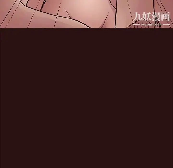 漫画《笨蛋哥哥》第44话第43张图