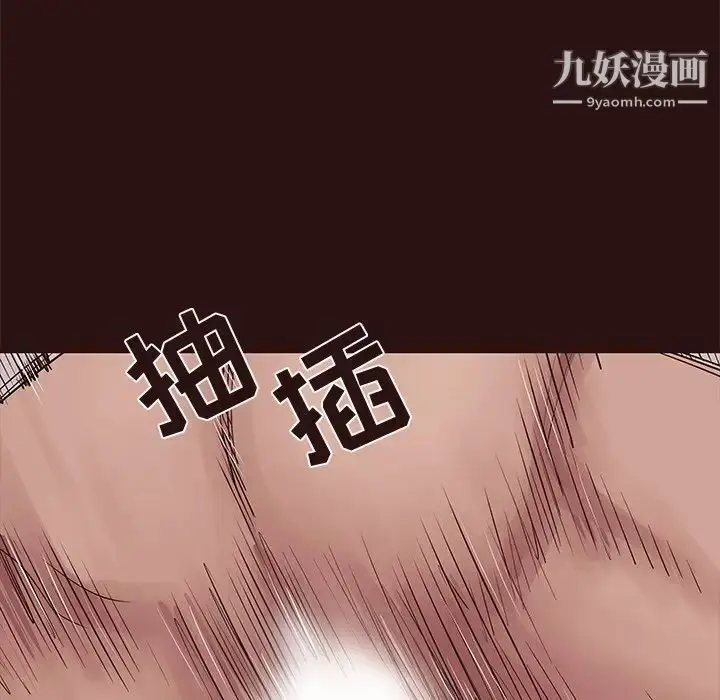 漫画《笨蛋哥哥》第44话第45张图
