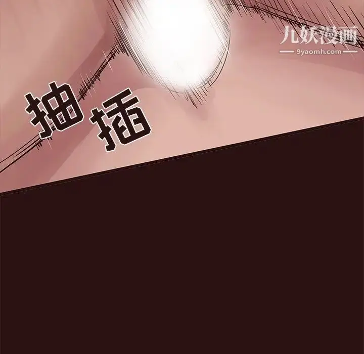 漫画《笨蛋哥哥》第44话第46张图