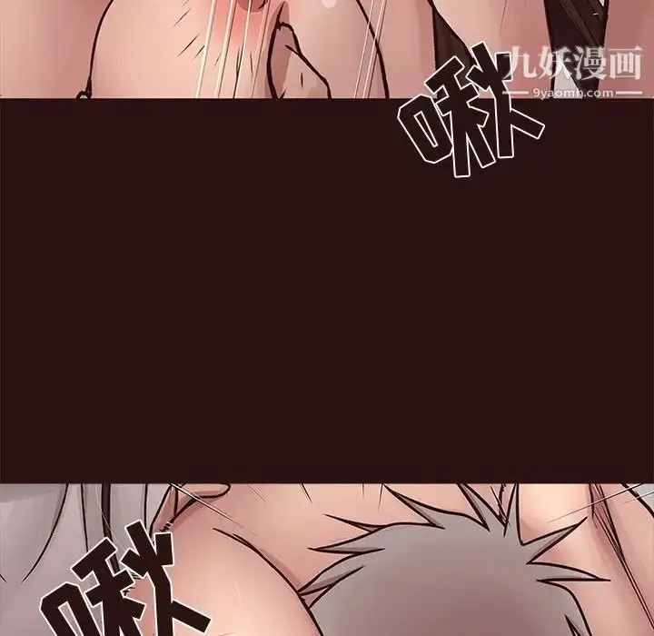 漫画《笨蛋哥哥》第44话第48张图