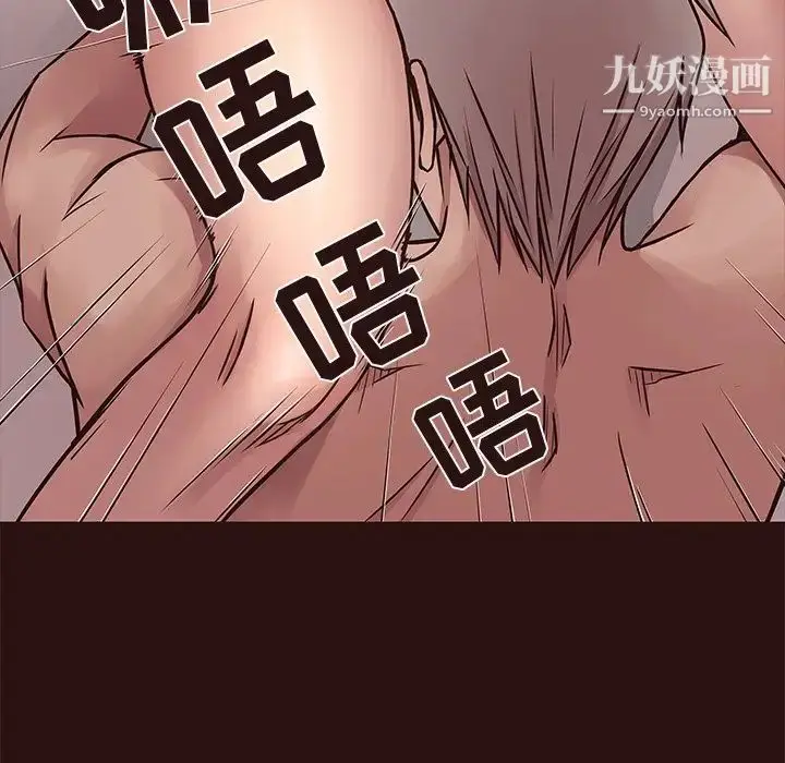 漫画《笨蛋哥哥》第44话第49张图