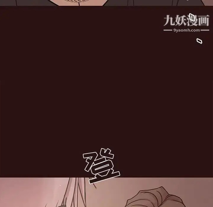 漫画《笨蛋哥哥》第44话第5张图