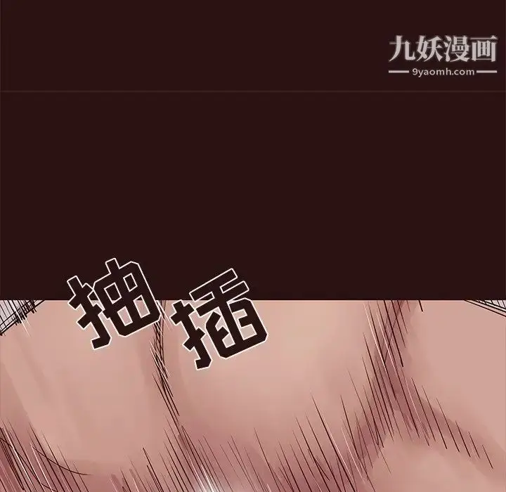 漫画《笨蛋哥哥》第44话第50张图