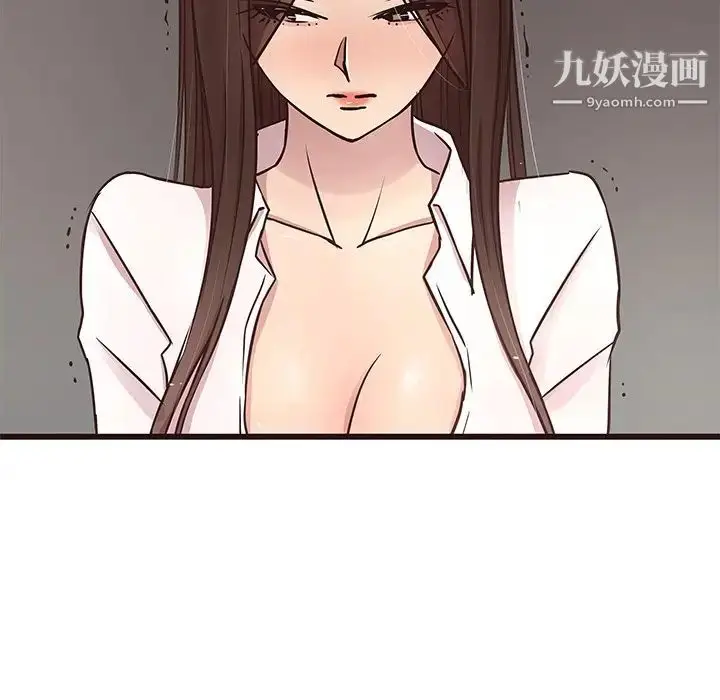漫画《笨蛋哥哥》第44话第59张图