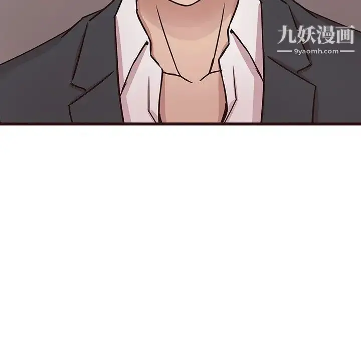 漫画《笨蛋哥哥》第44话第63张图