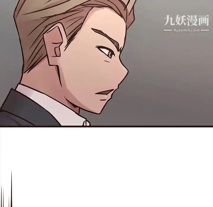 漫画《笨蛋哥哥》第44话第66张图