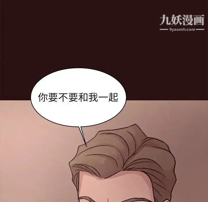 漫画《笨蛋哥哥》第44话第7张图