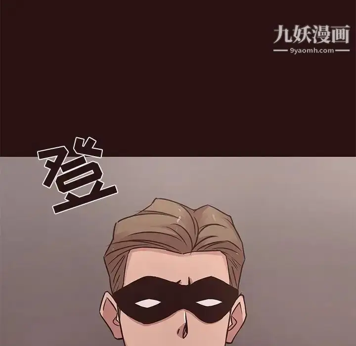 漫画《笨蛋哥哥》第44话第77张图