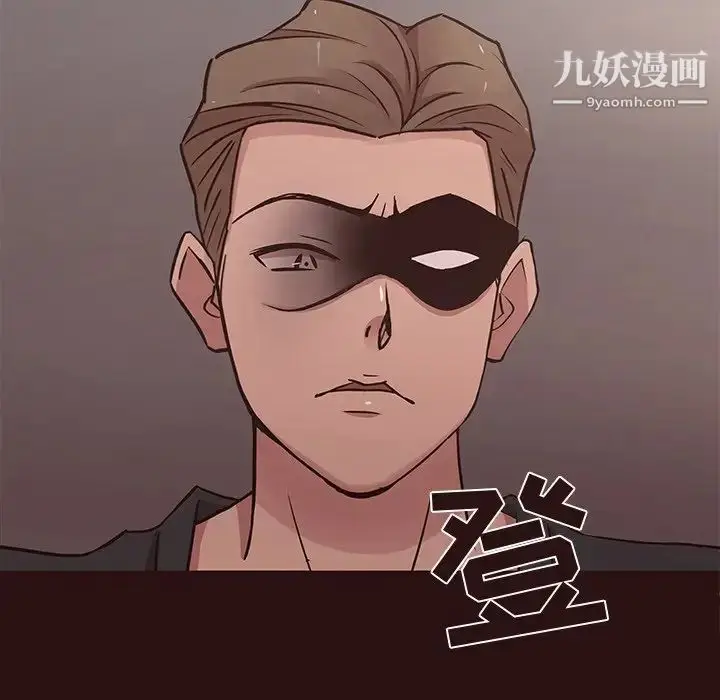 漫画《笨蛋哥哥》第44话第80张图