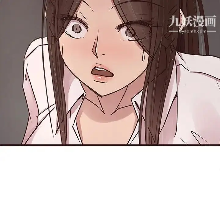 漫画《笨蛋哥哥》第44话第83张图