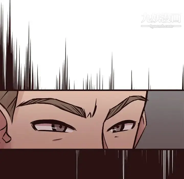 漫画《笨蛋哥哥》第44话第86张图