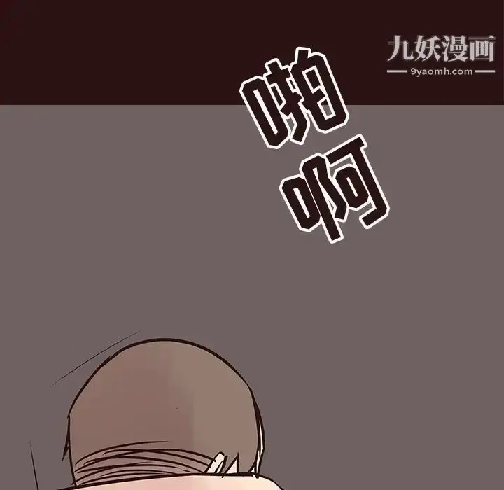 漫画《笨蛋哥哥》第44话第88张图