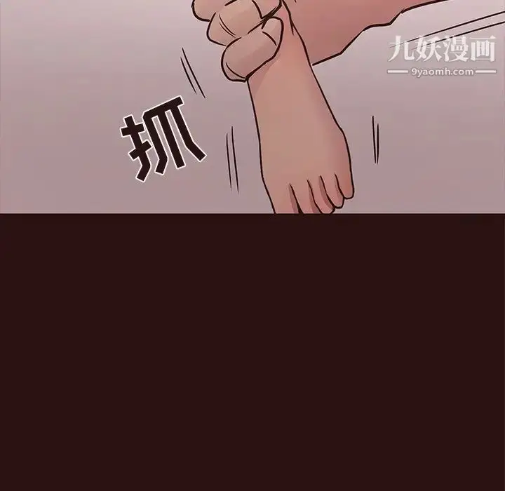 漫画《笨蛋哥哥》第44话第97张图