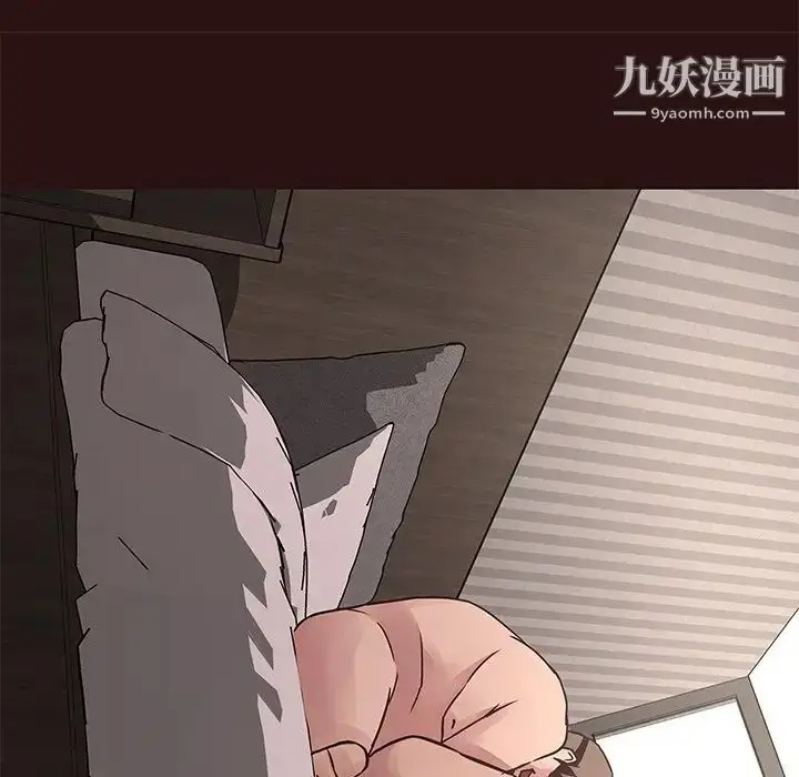 漫画《笨蛋哥哥》第44话第98张图