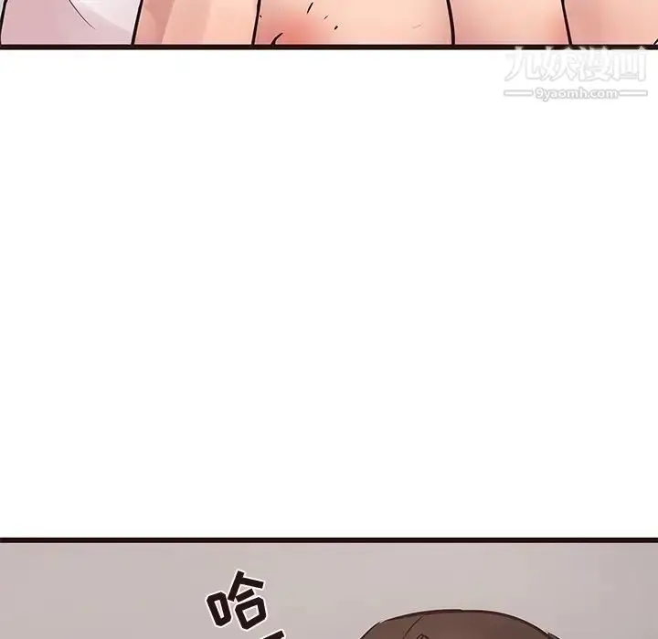 漫画《笨蛋哥哥》第32话第111张图