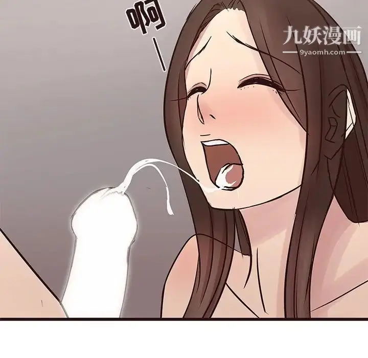 漫画《笨蛋哥哥》第32话第112张图