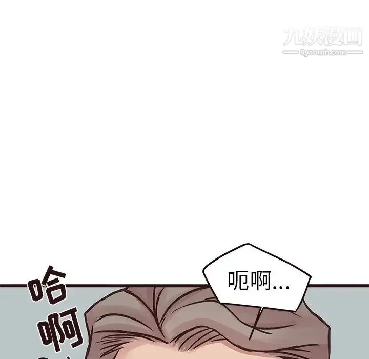 漫画《笨蛋哥哥》第32话第118张图