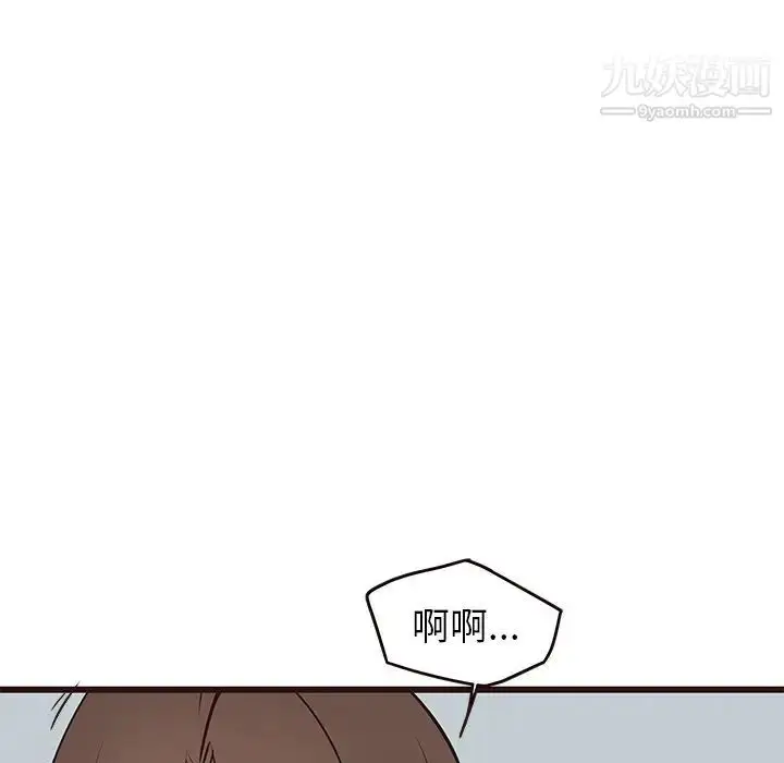 漫画《笨蛋哥哥》第32话第130张图