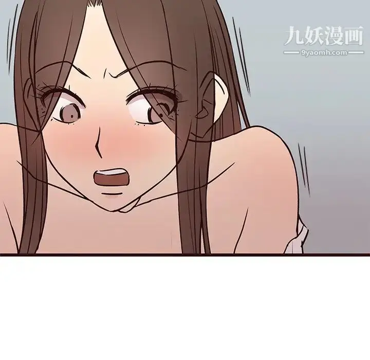 漫画《笨蛋哥哥》第32话第131张图