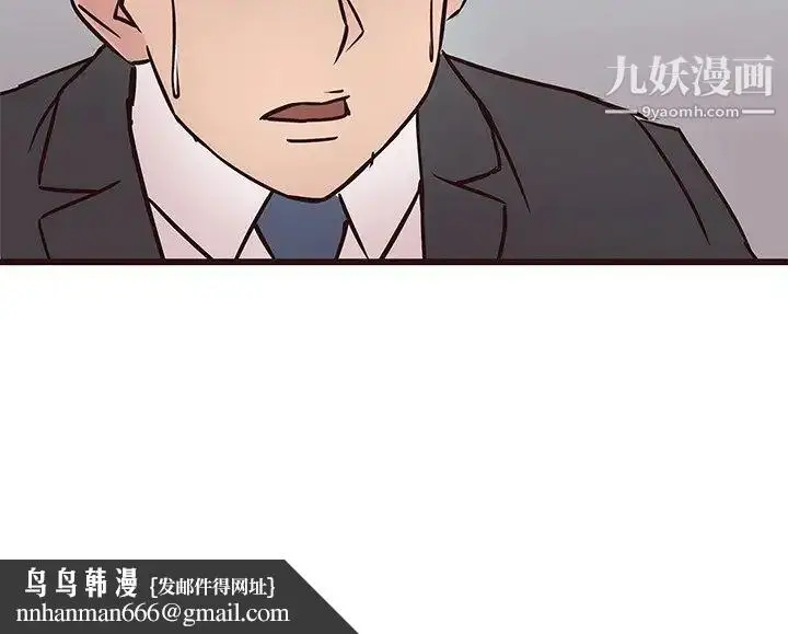 漫画《笨蛋哥哥》第32话第135张图