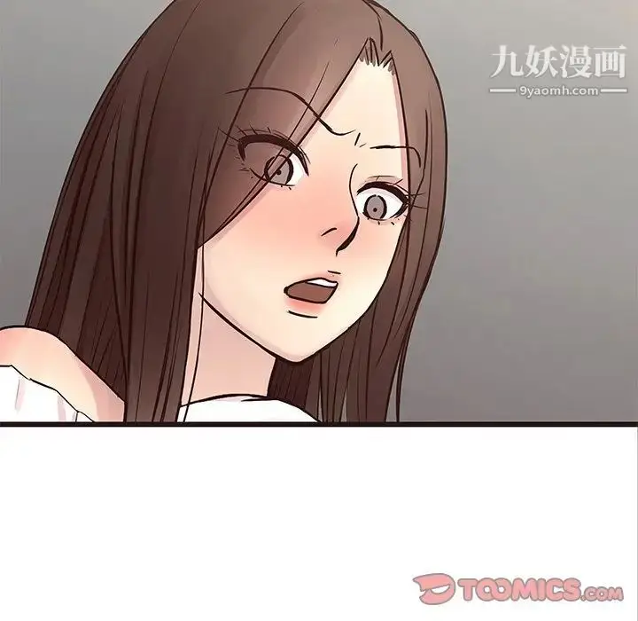 漫画《笨蛋哥哥》第32话第27张图