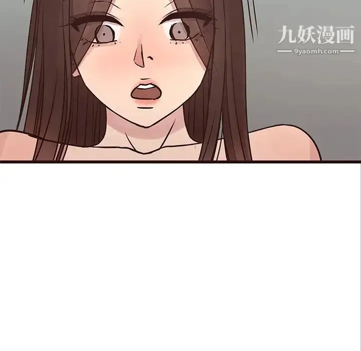 漫画《笨蛋哥哥》第32话第37张图